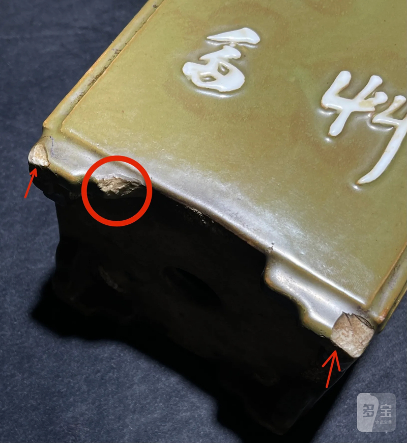 清乾隆 唐英风格厂官釉浮雕诗文四方倭角兰花盆 - 图15